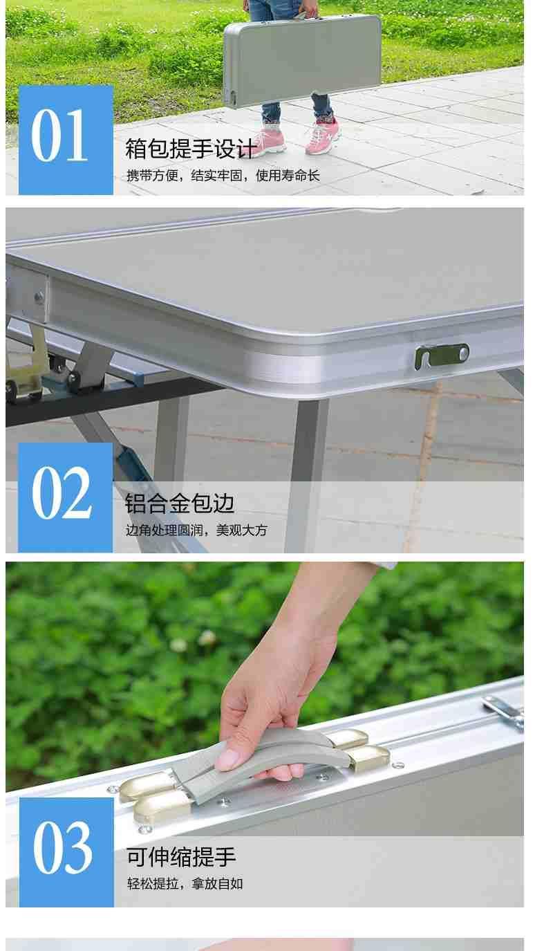 铭华家具厂户外折叠桌椅铝合金连体桌椅野炊桌自驾游便携桌椅广告宣传桌户外展业桌详情图4