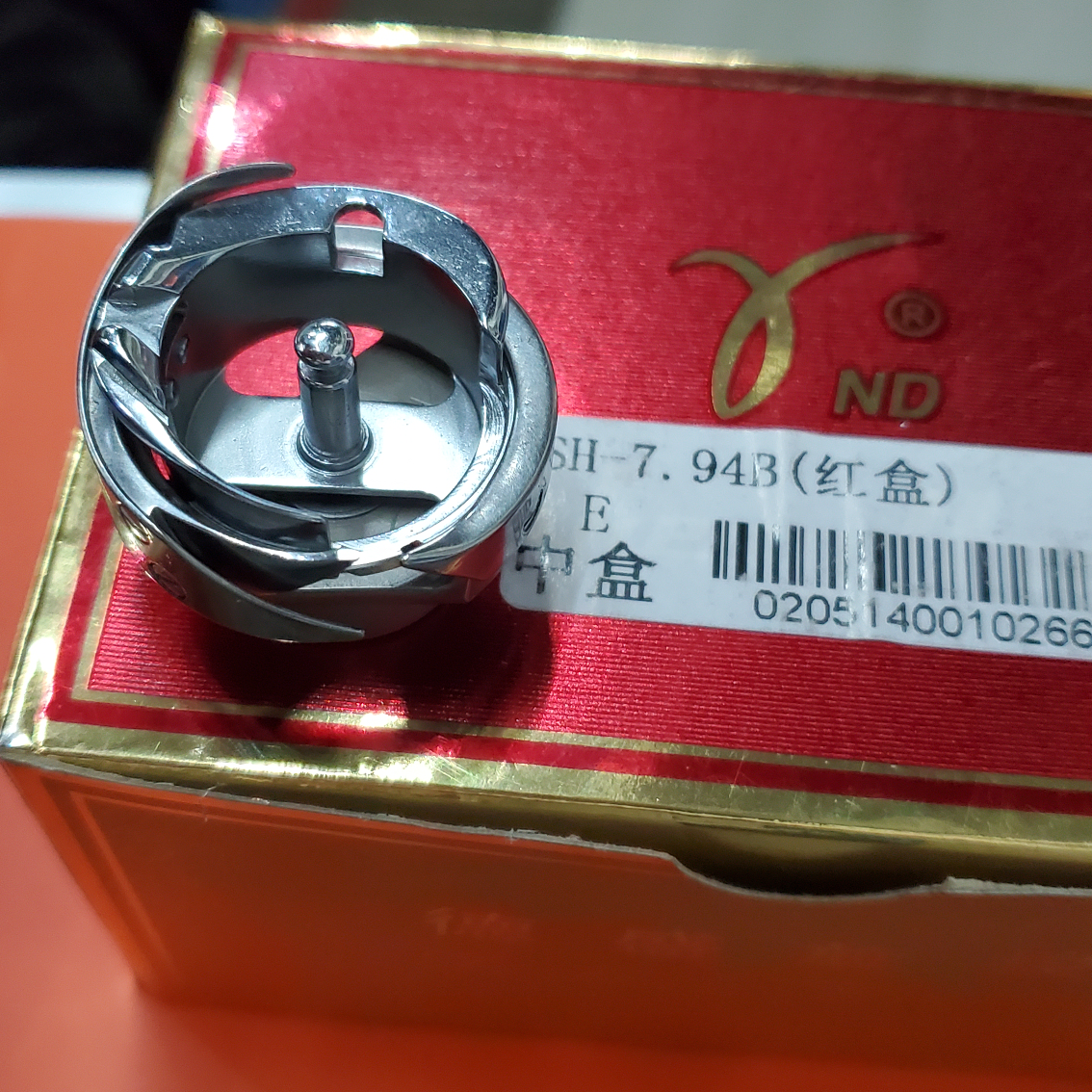 Delsun 7.94B spindle