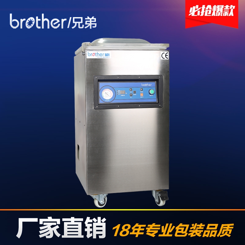 Vertical vacuum machine ⅤM500