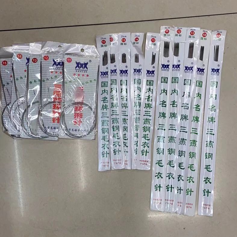 Three Yan Brand Long Needle, Short Needle, Ring Needle