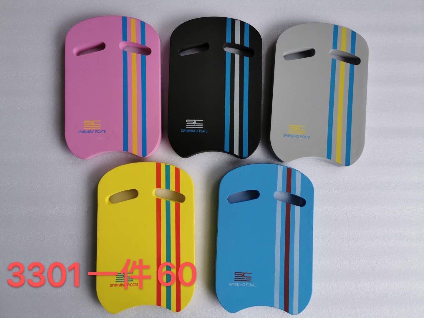 Learn and train on the float board detail image 2