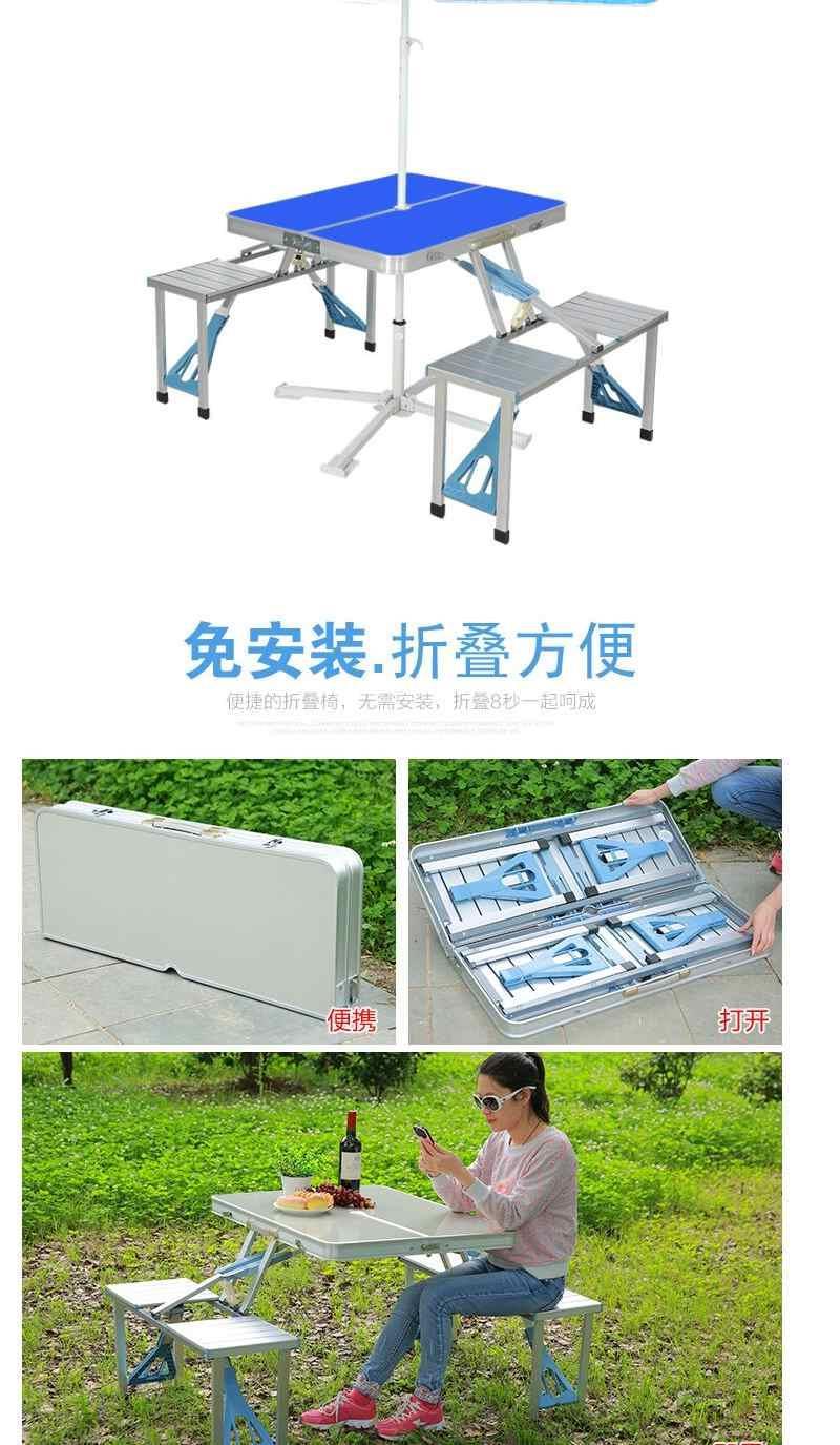 铭华家具厂户外折叠桌椅铝合金连体桌椅野炊桌自驾游便携桌椅广告宣传桌户外展业桌详情图12