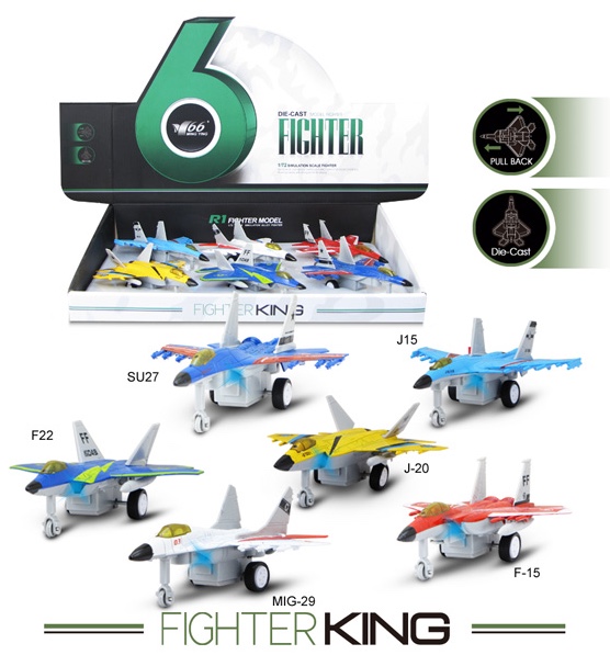 Alloy Resilience Fighter Performance Edition (with Lights and Music) 6 models with battery pack details Picture