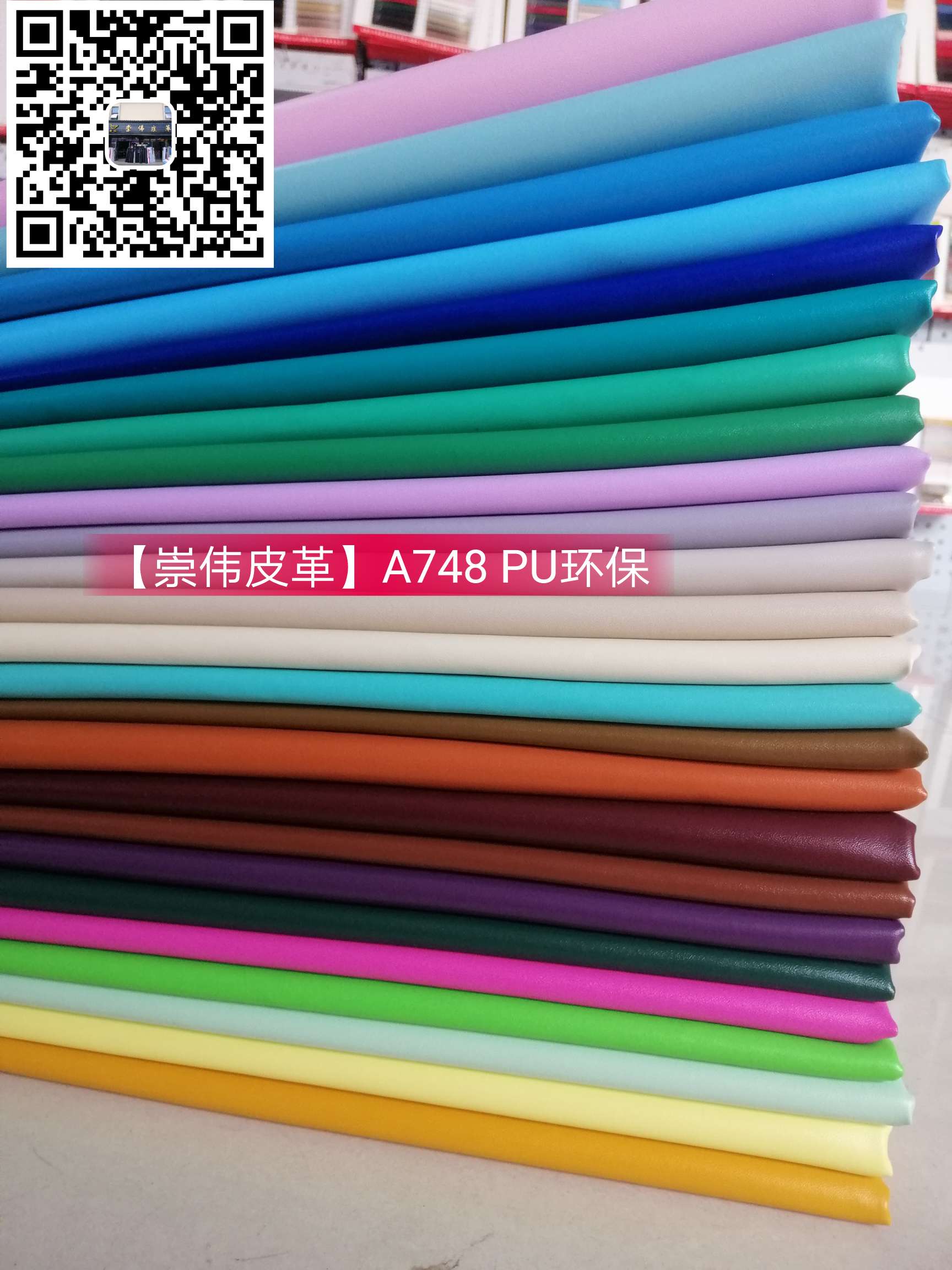 Chongwei Leather 748 Sheepprint Factory offers a large number of popular styles in stock for direct sale detail image 9