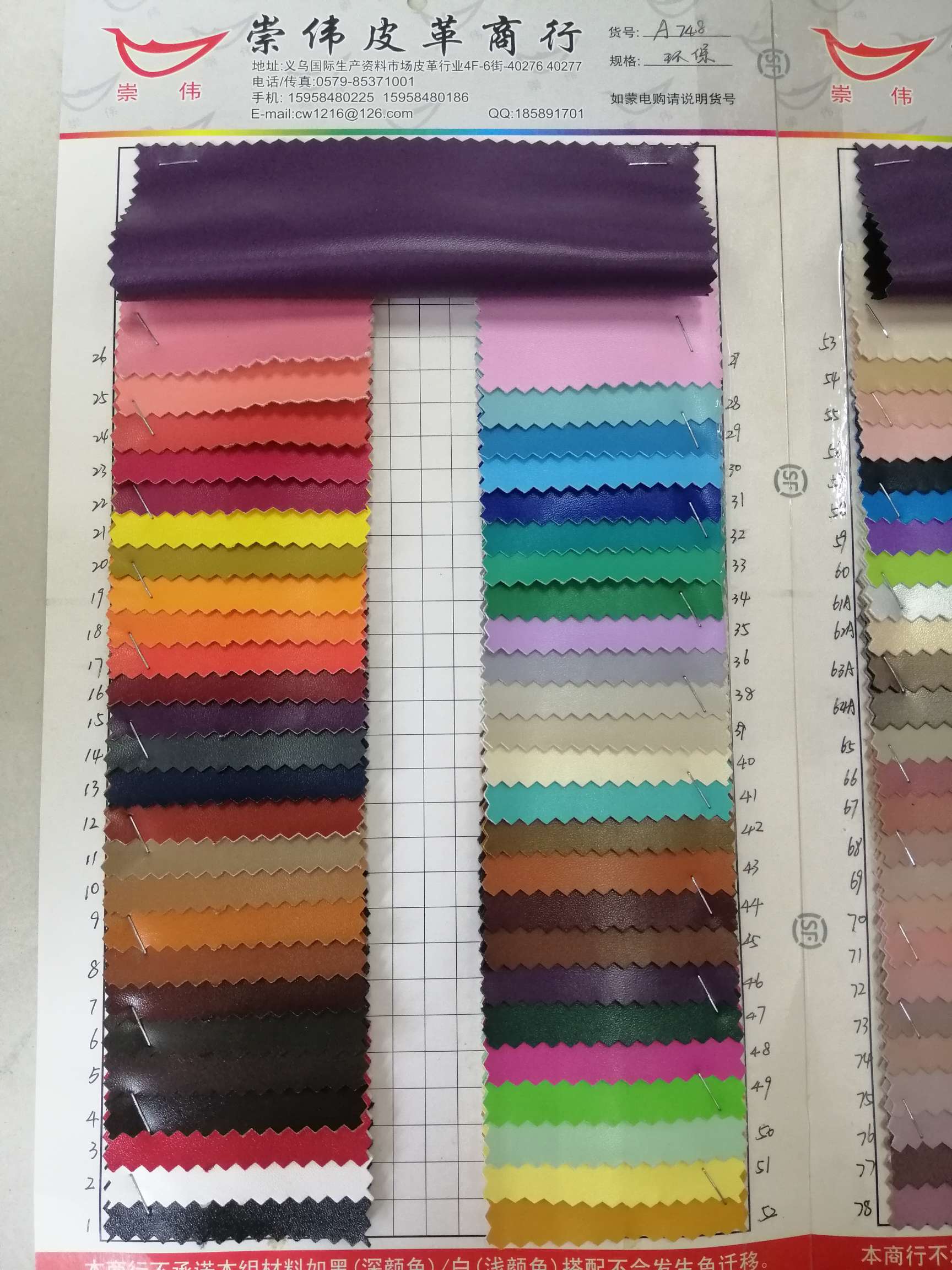 Chongwei Leather 748 Sheepprint Factory offers a large number of popular styles in stock for direct sale detail image 13