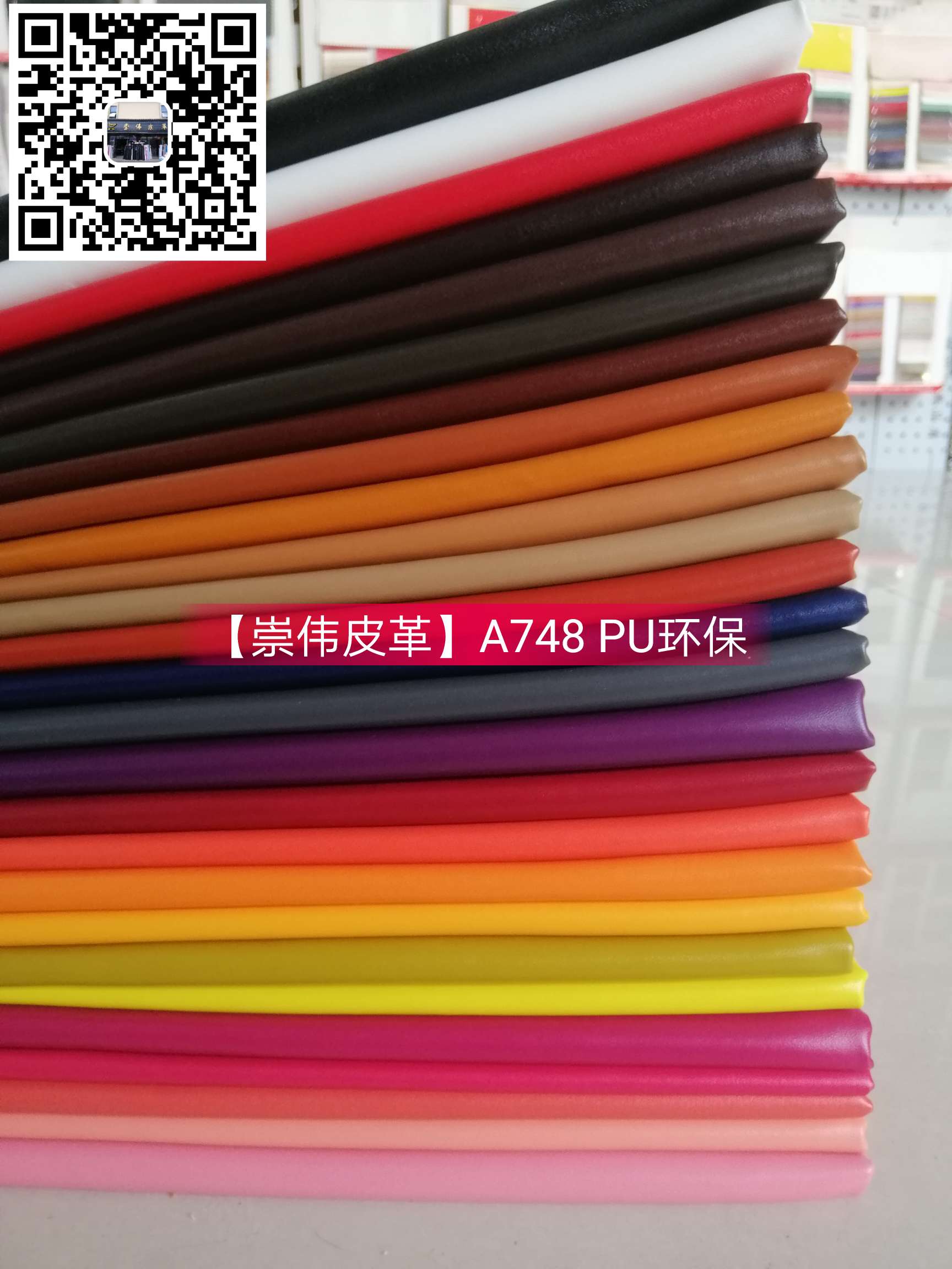 Chongwei Leather 748 Sheepprint Factory offers a large number of popular styles in stock for direct sale detail image 8