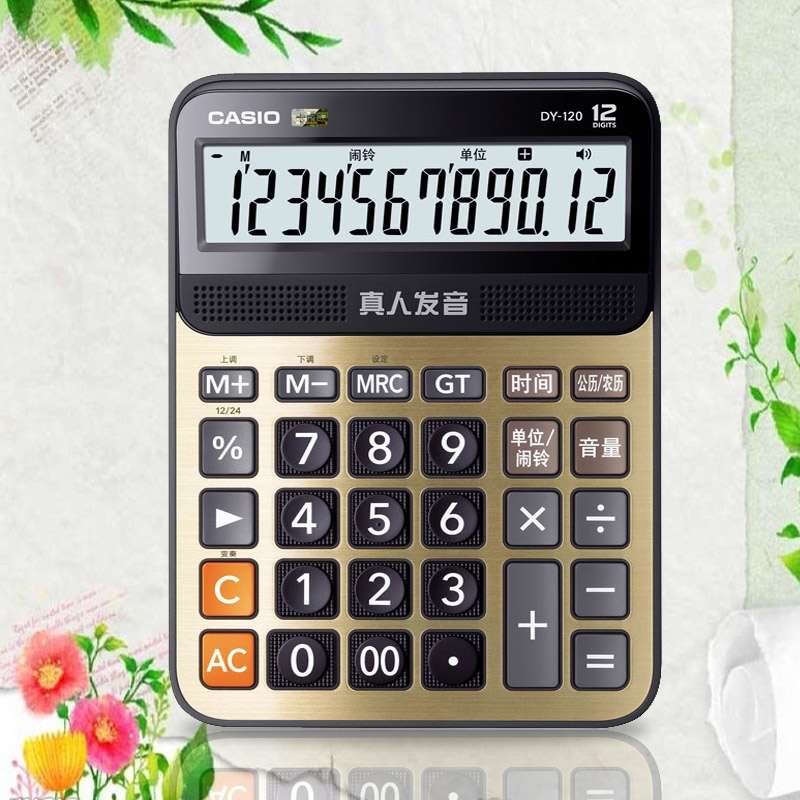 商务办公用品店铺用多功能音乐计算机器创意时尚迷你小号真人发音语音计算机15产品图