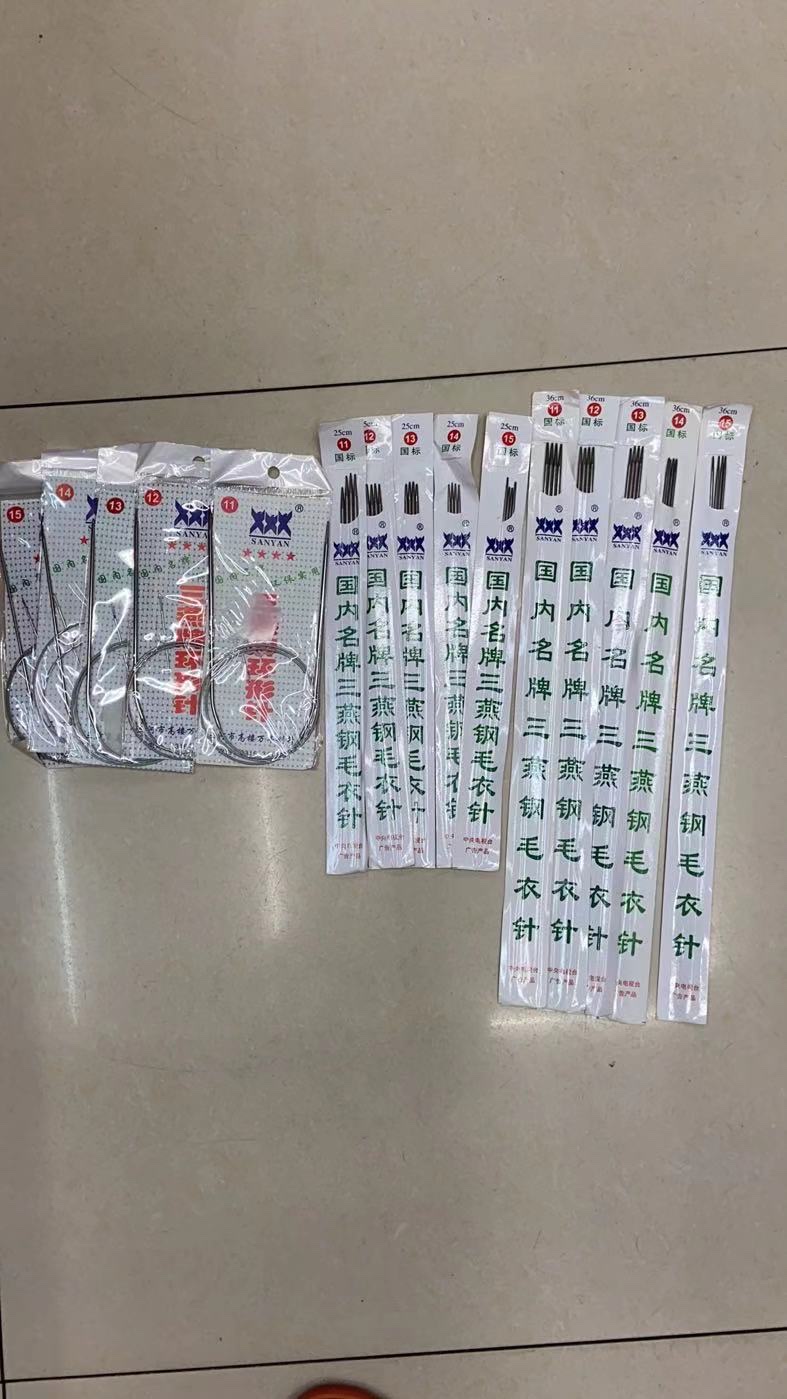 Three Yan Brand Long Needle, Short Needle, Ring Needle details Picture