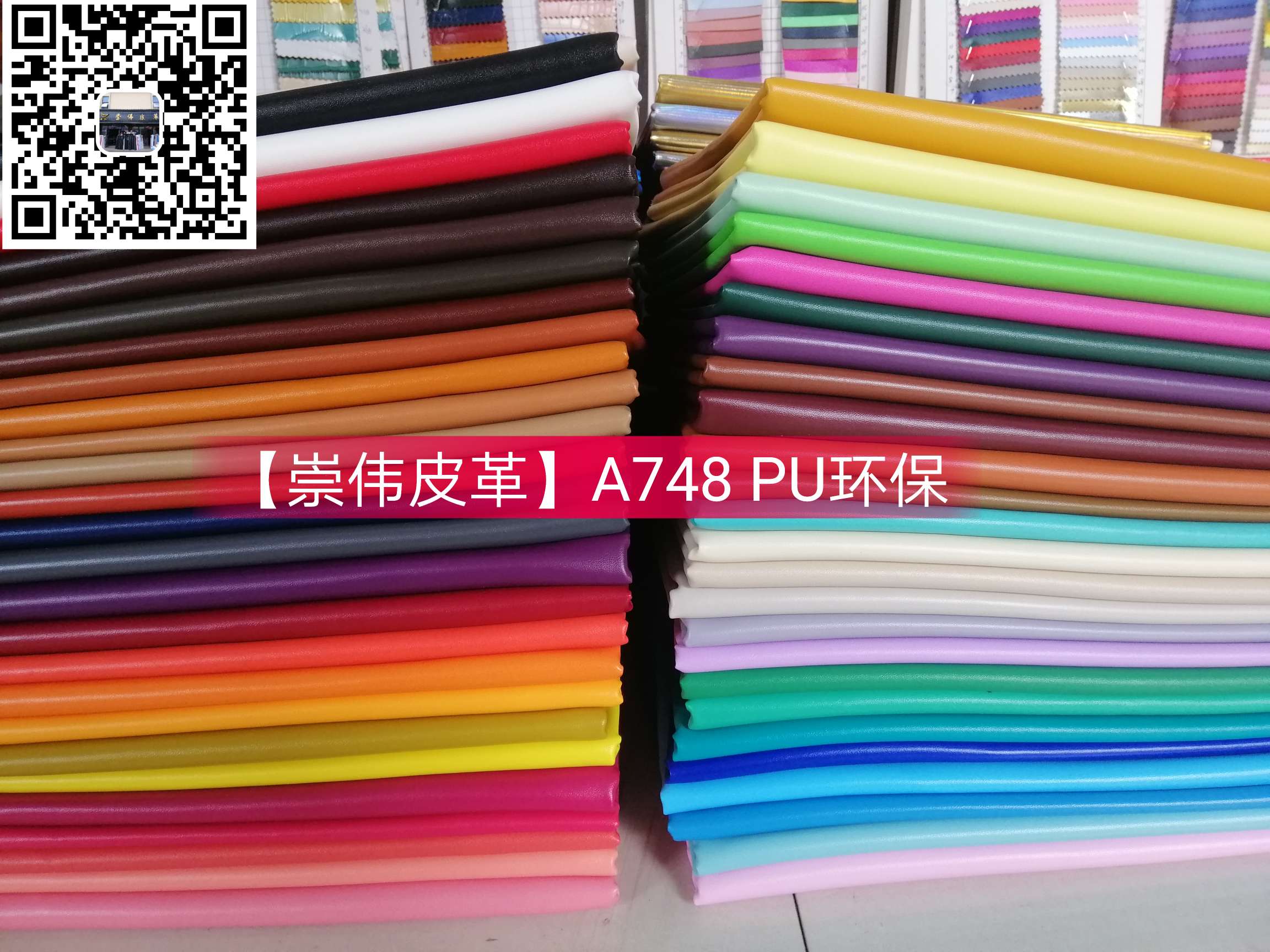 Chongwei Leather 748 Sheepprint Factory offers a large number of popular styles in stock for direct sale detail image 16