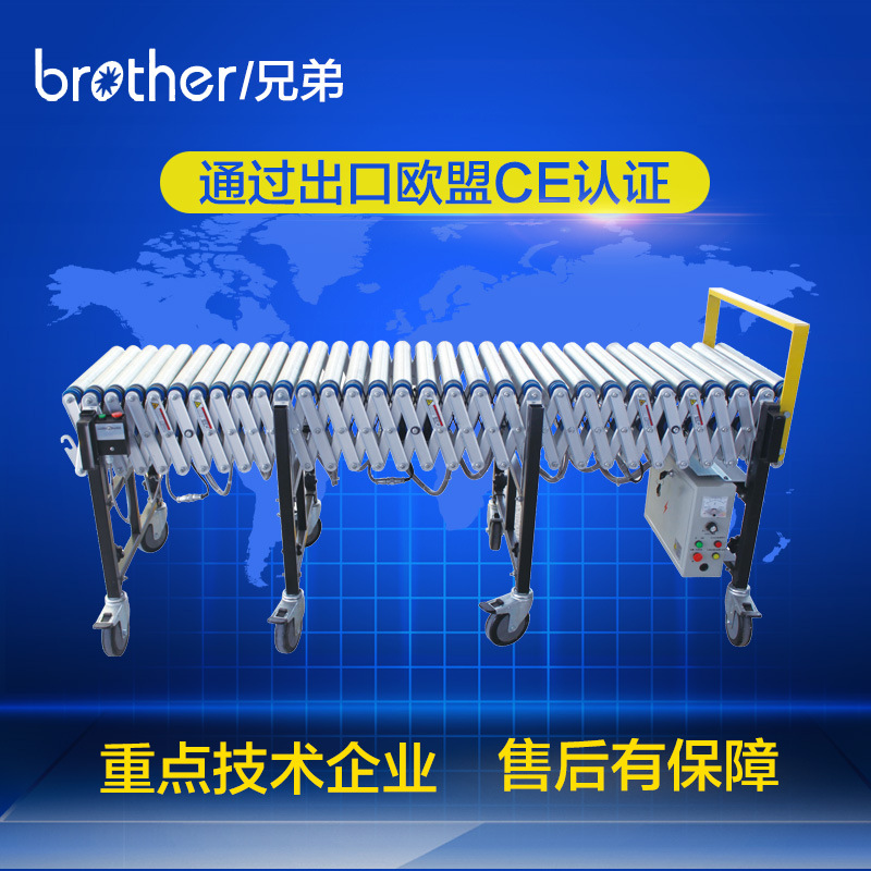 Power expansion conveyor belt