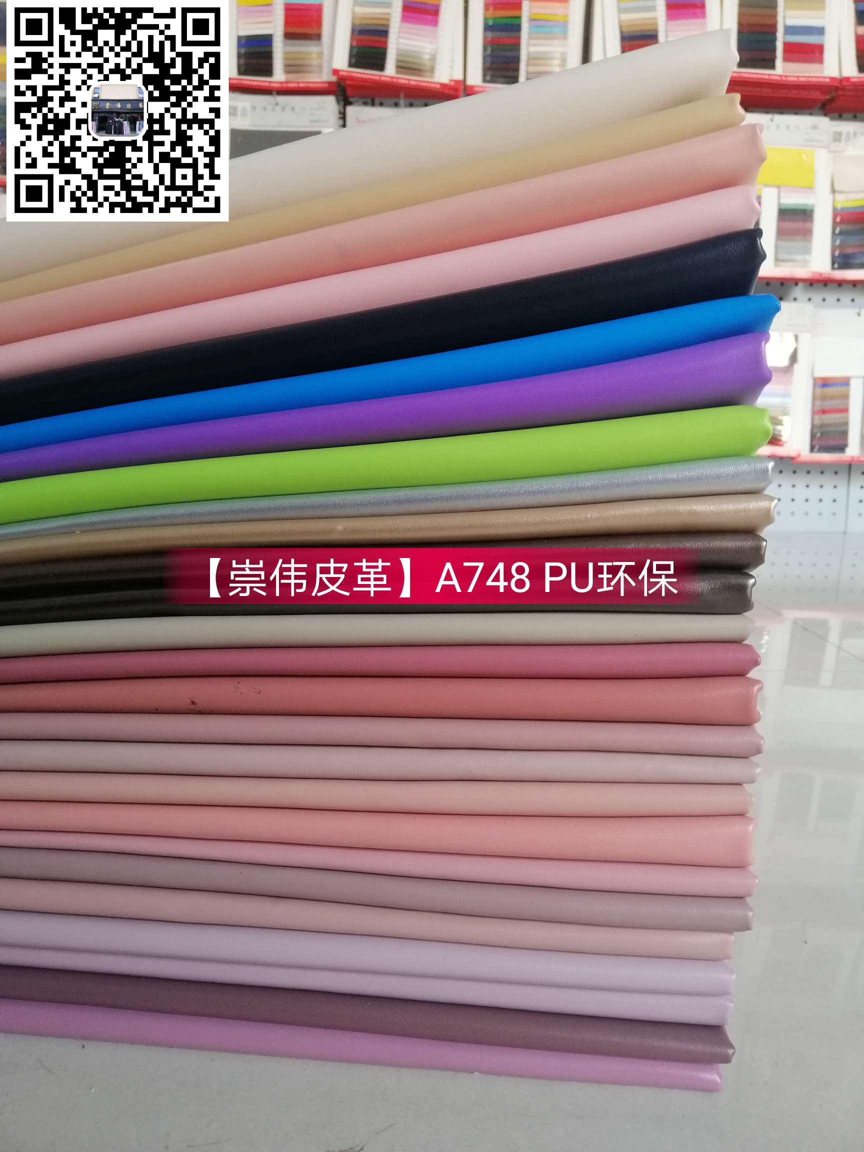 Chongwei Leather 748 Sheepprint Factory offers a large number of popular styles in stock for direct sale detail image 12