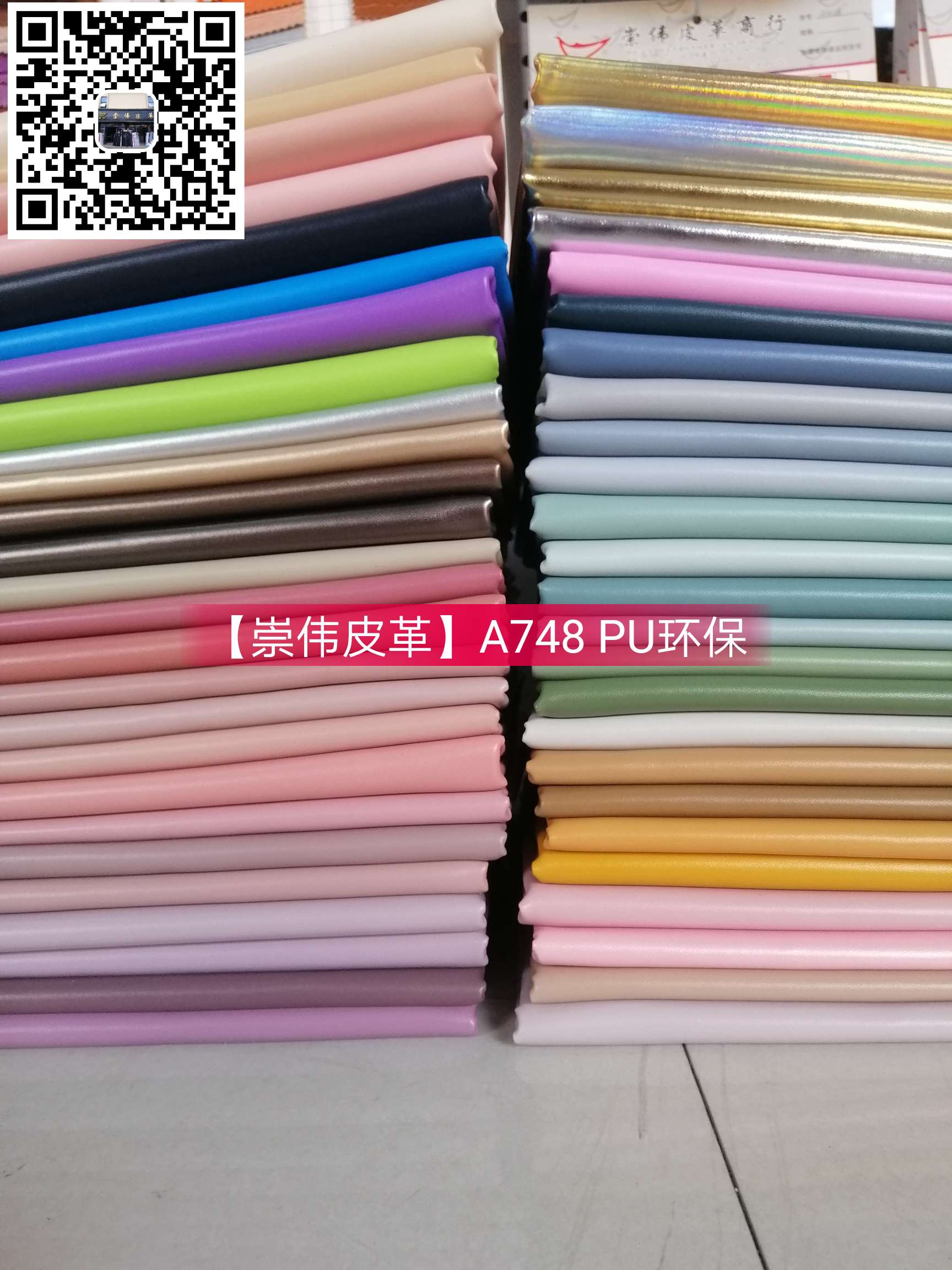 Chongwei Leather 748 Sheepprint Factory offers a large number of popular styles in stock for direct sale detail image 14