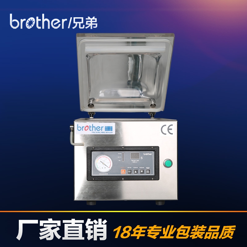 台式真空机ⅤM400