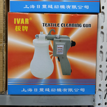 Pole brand spray gun to sewage electric spray gun