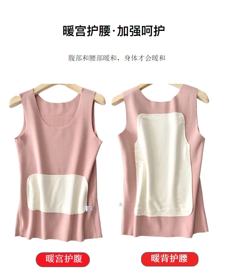Thermal Vest With Front And Rear Patch Item Picture
