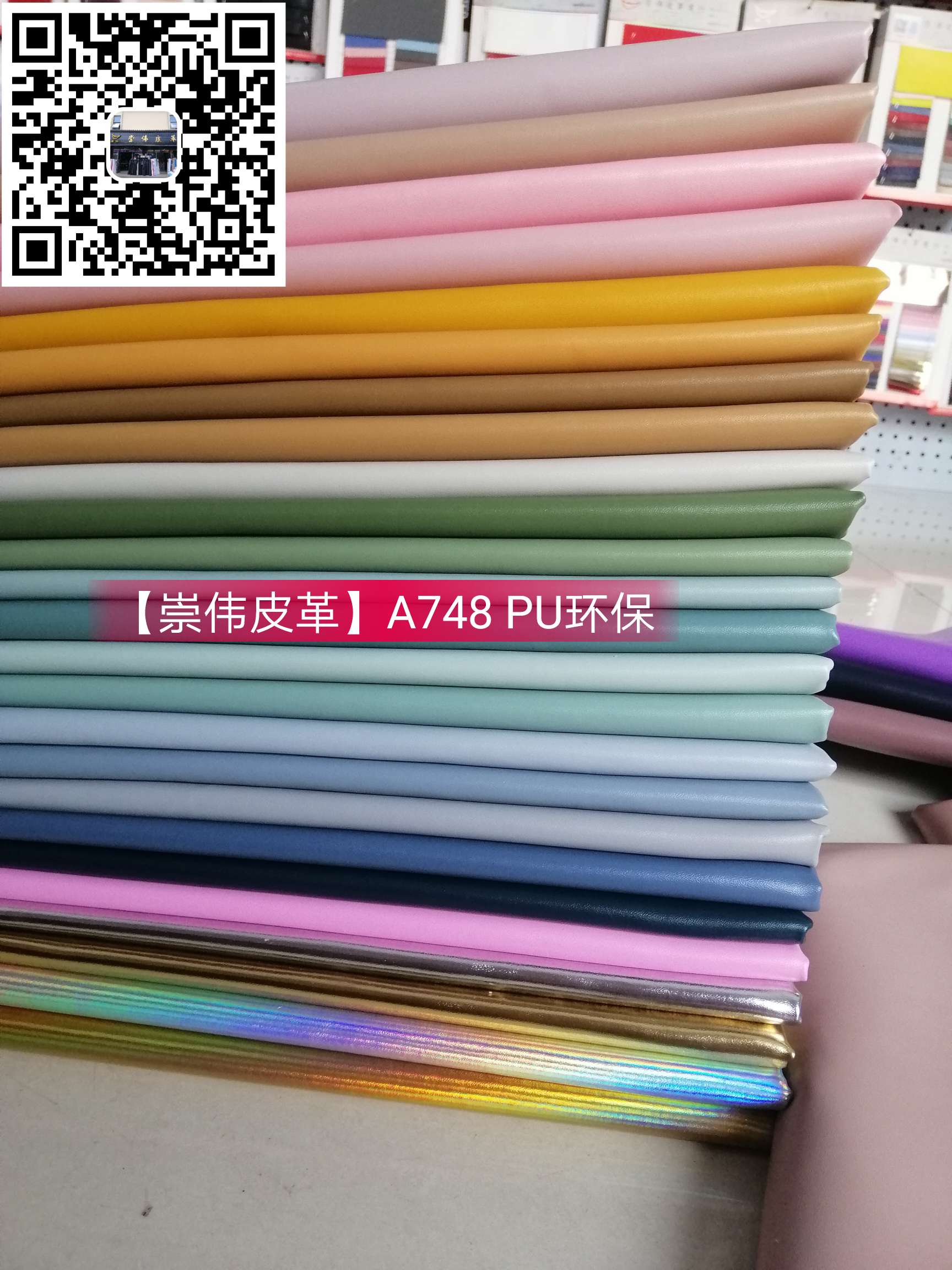 Chongwei Leather 748 Sheepprint Factory offers a large number of popular styles in stock for direct sale detail image 19
