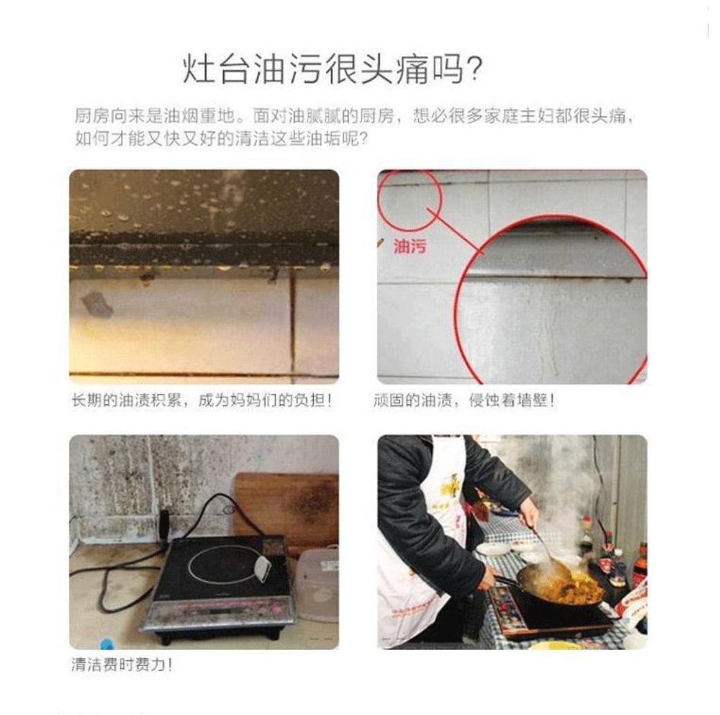 高款花型挡油板隔热板超薄铝箔板详情图4