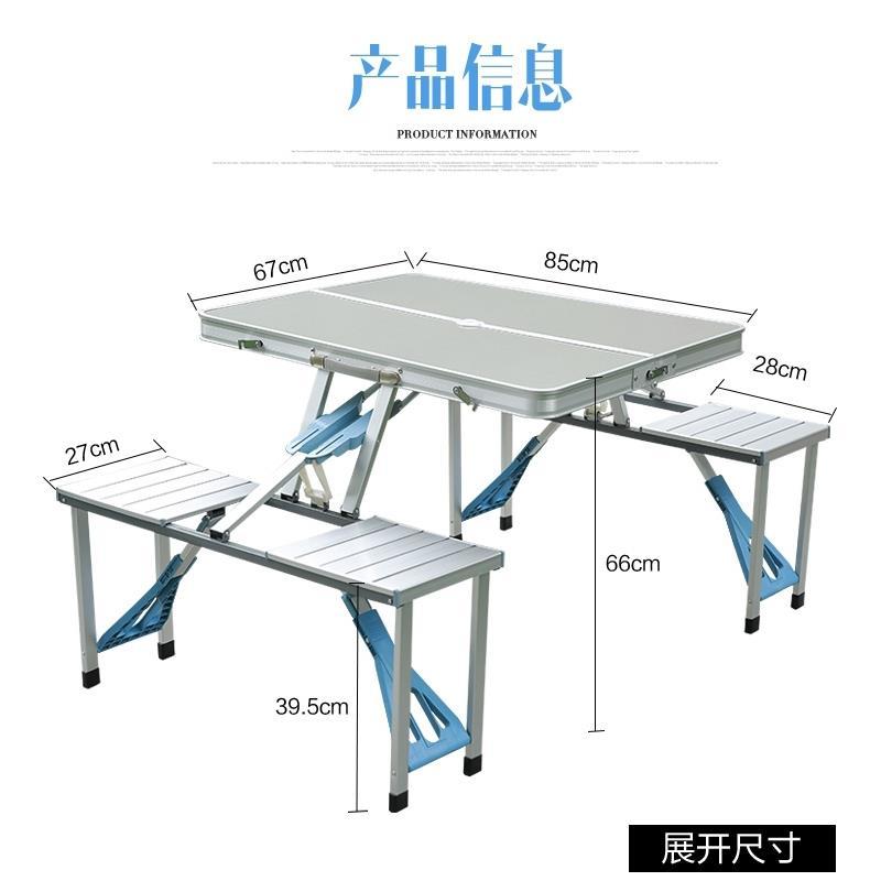 铭华家具厂户外折叠桌椅铝合金连体桌椅野炊桌自驾游便携桌椅广告宣传桌户外展业桌详情图2