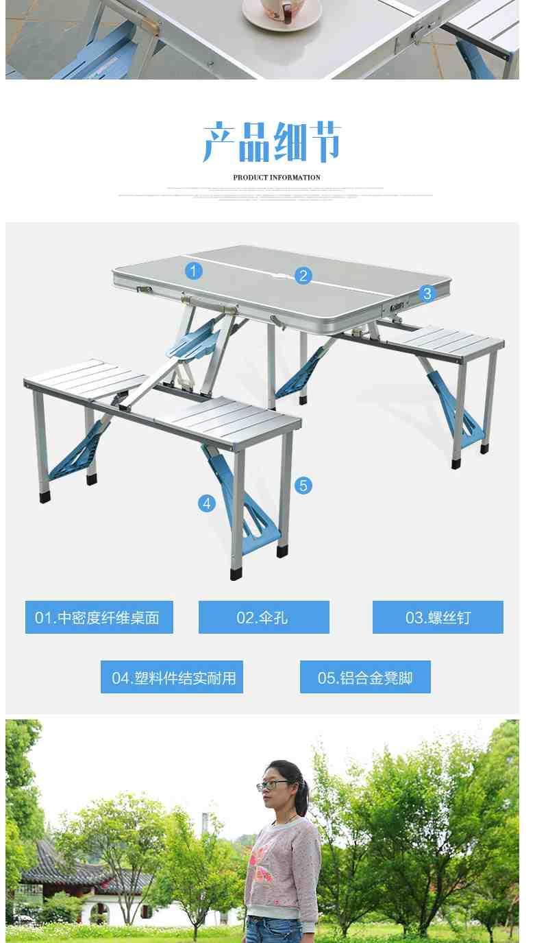 铭华家具厂户外折叠桌椅铝合金连体桌椅野炊桌自驾游便携桌椅广告宣传桌户外展业桌详情图3