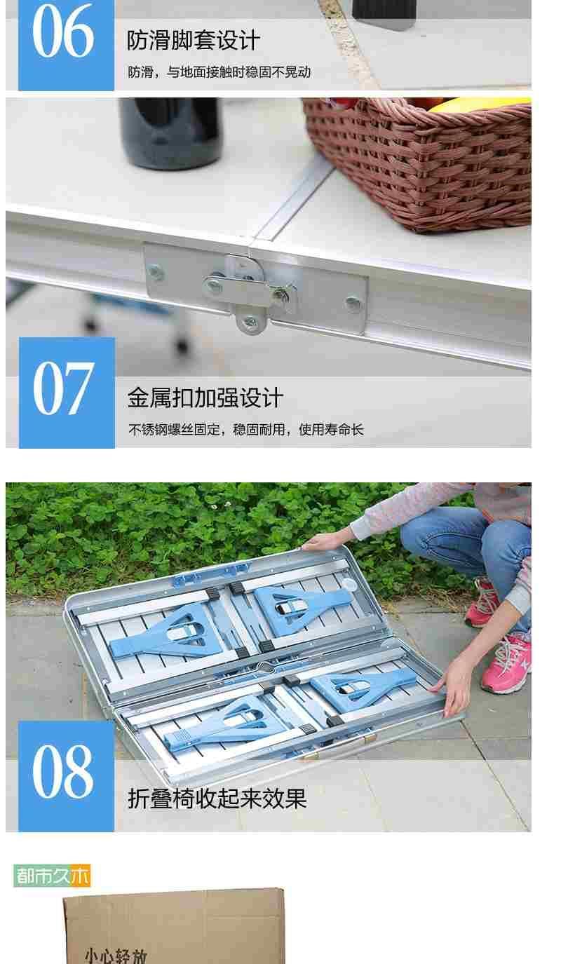 铭华家具厂户外折叠桌椅铝合金连体桌椅野炊桌自驾游便携桌椅广告宣传桌户外展业桌详情图5
