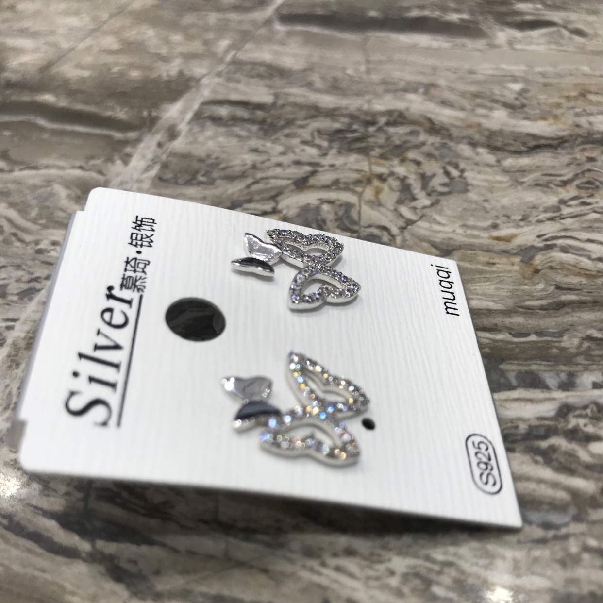 Butterfly Item Picture