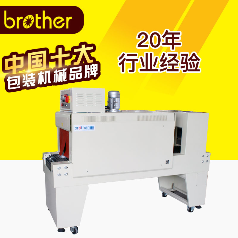 Shrink machine BsE4530