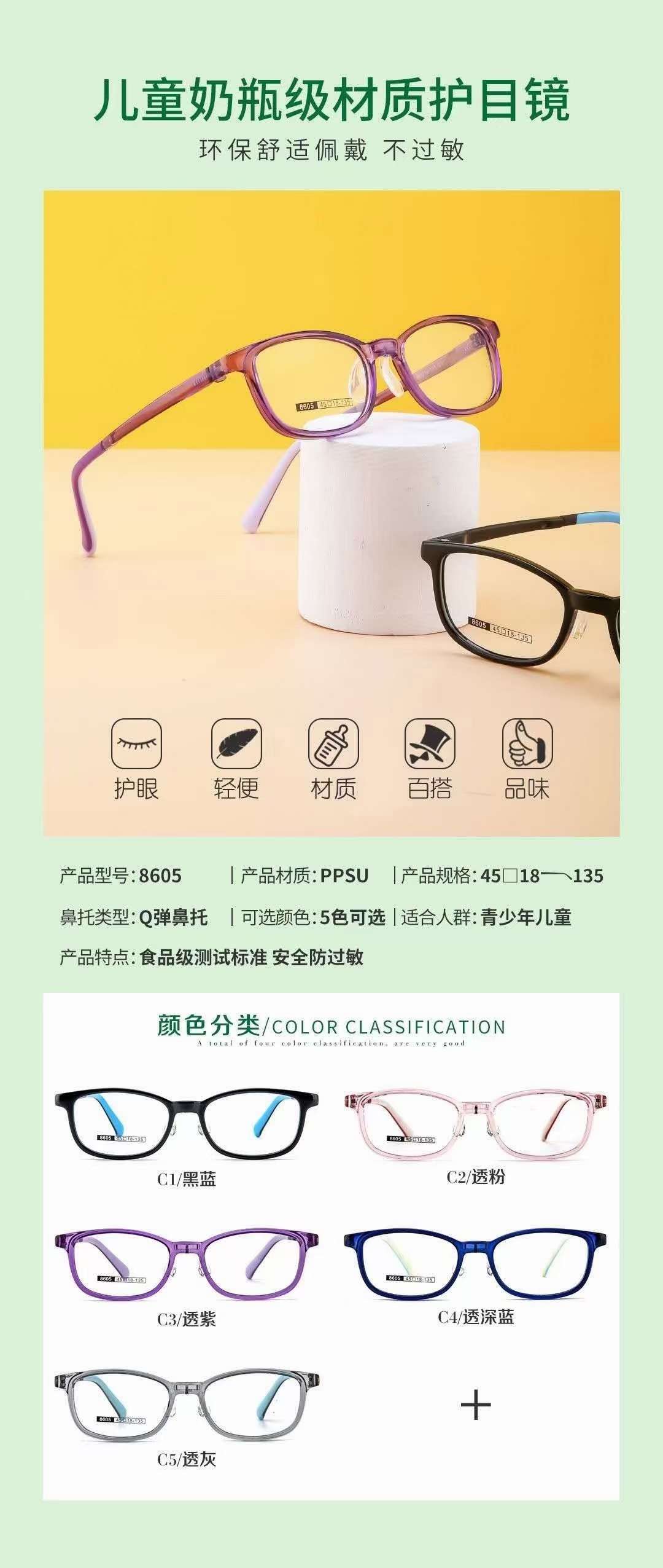 8606普特斯 暴龙同款 11个款5色齐全
甄选食品级 PPSU奶瓶级材质  支持货到付款 30付包邮详情图4