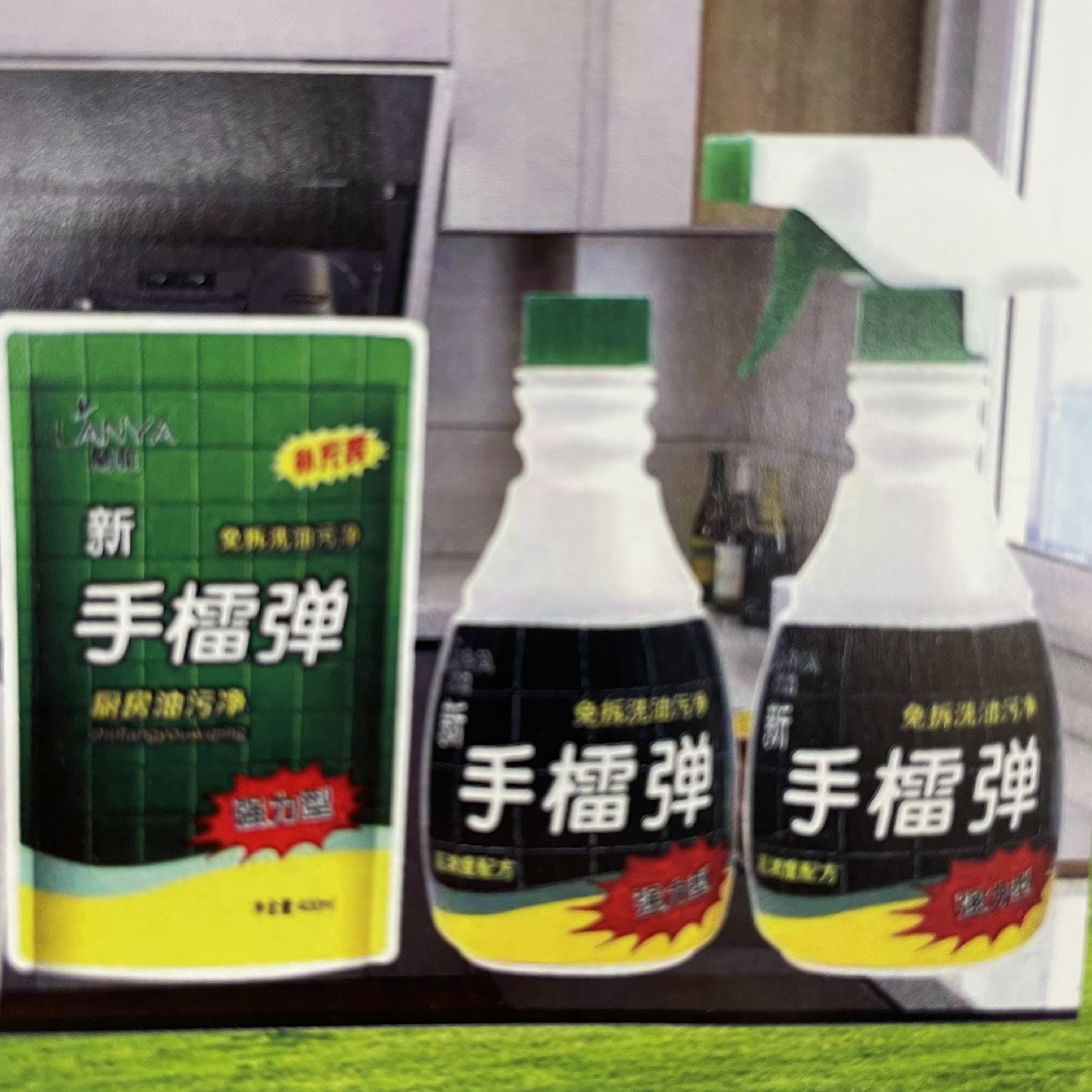 厨房清洗剂1细节图