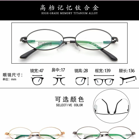 801 Ostia high-grade memory, only good materials! Yes, choose me! Women's full frame 5