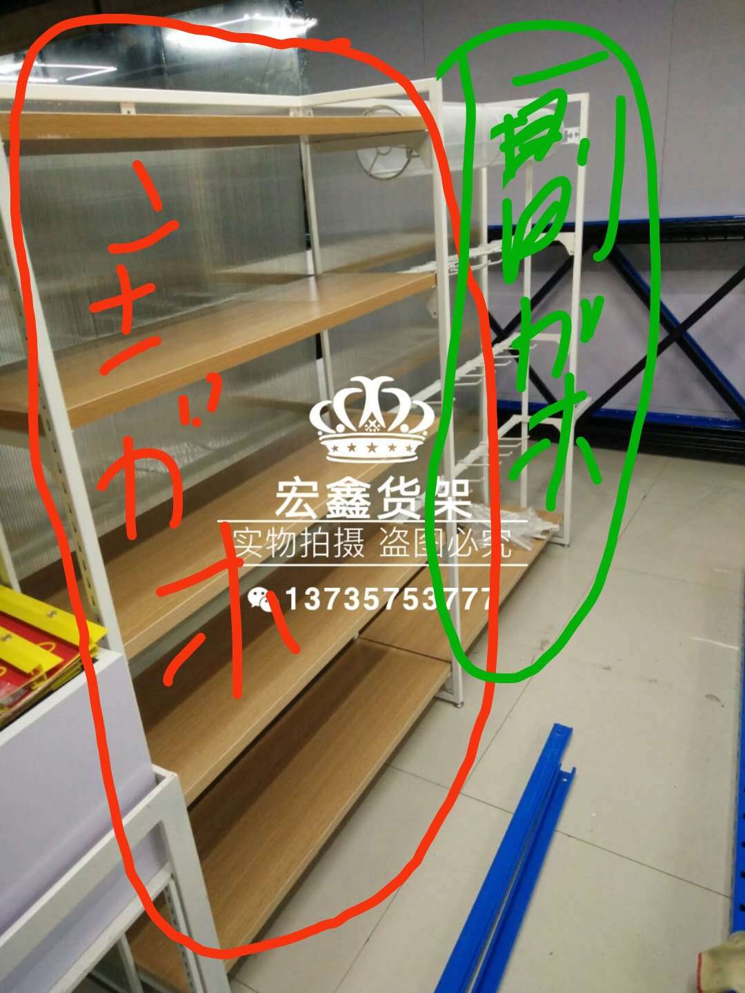 0名创系列钢木中岛架详情图4