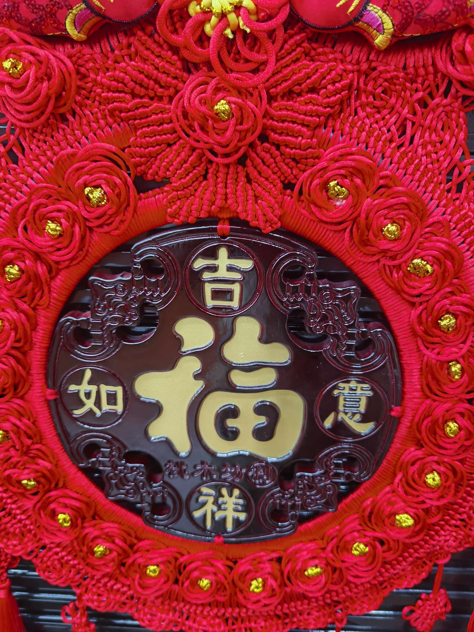 Bold Peace Knot 36 Knot No. 4 Small Twist 60 Knot Chinese Knot Traditional Festival Spring Festival Festive Flowers details Picture