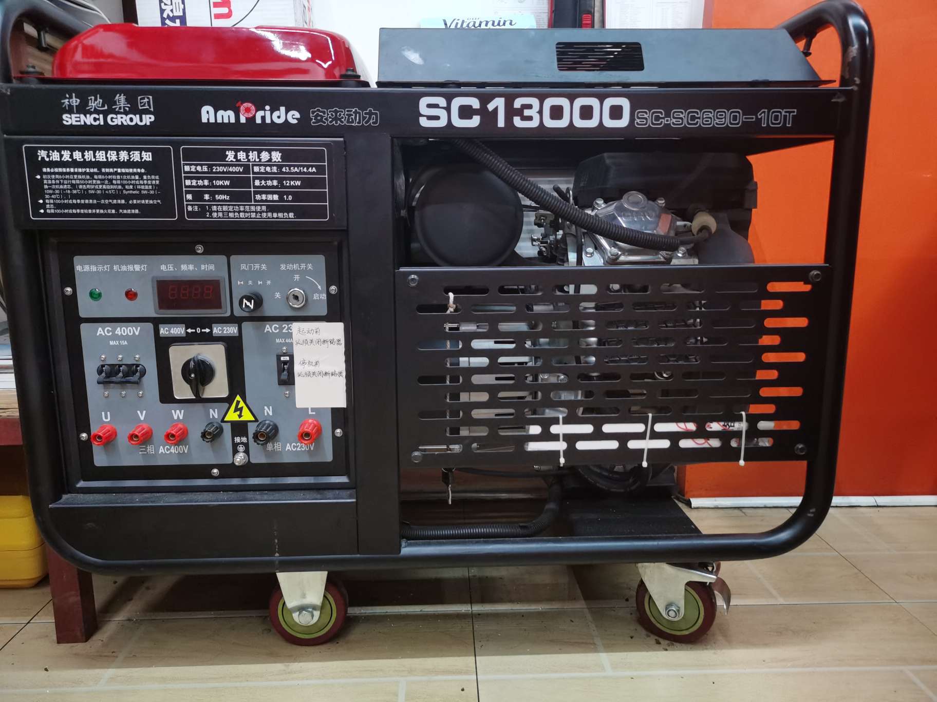 10kw gasoline generator set (Full power) details Picture