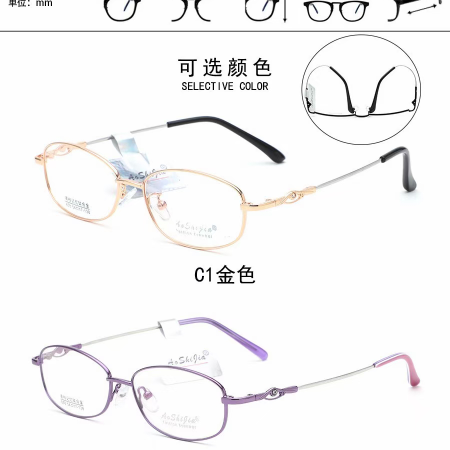 858 Ostja Premium memory, only good materials! Yes, choose me! Women's full frame 5