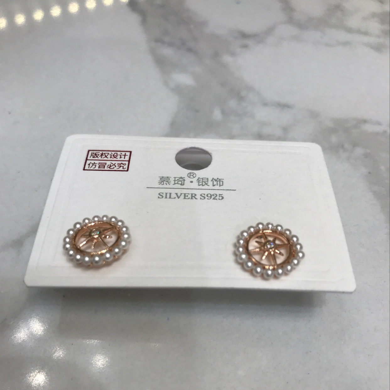 Mi zhu ➕ octagonal star Item Picture