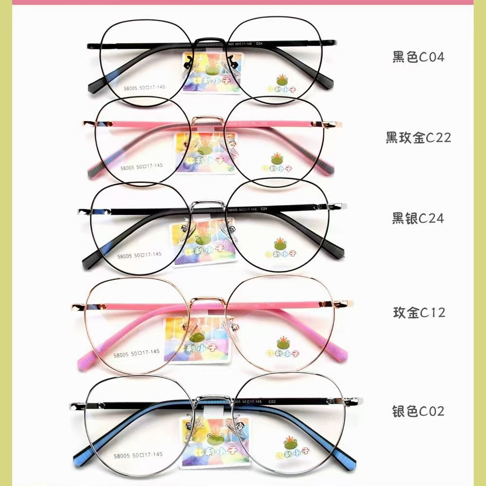58005 Ailian Specialized Eye and Children's Hospital Children's Metal nose bracket Tyrannosaurus Billy the Kid Metal frame + silicone leg 30 free delivery hospital 🏥