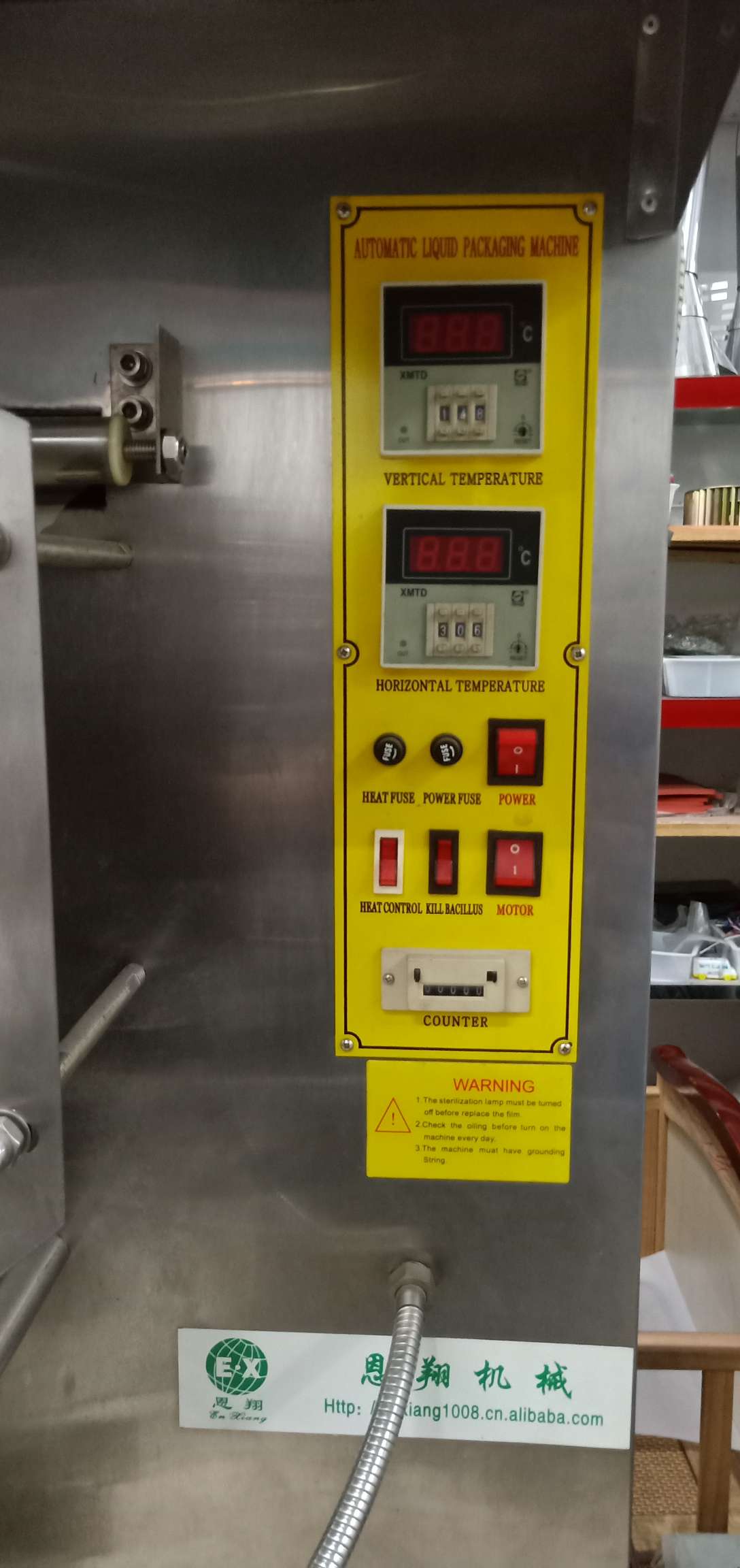 1000 Liquid packaging machine details Picture