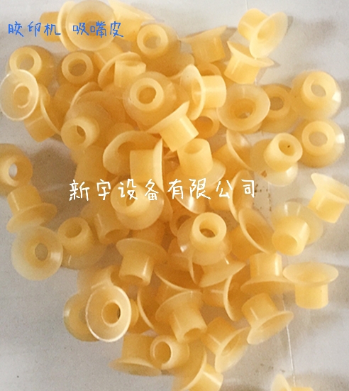 Offset printing machine suction nozzle cover Application Scenario