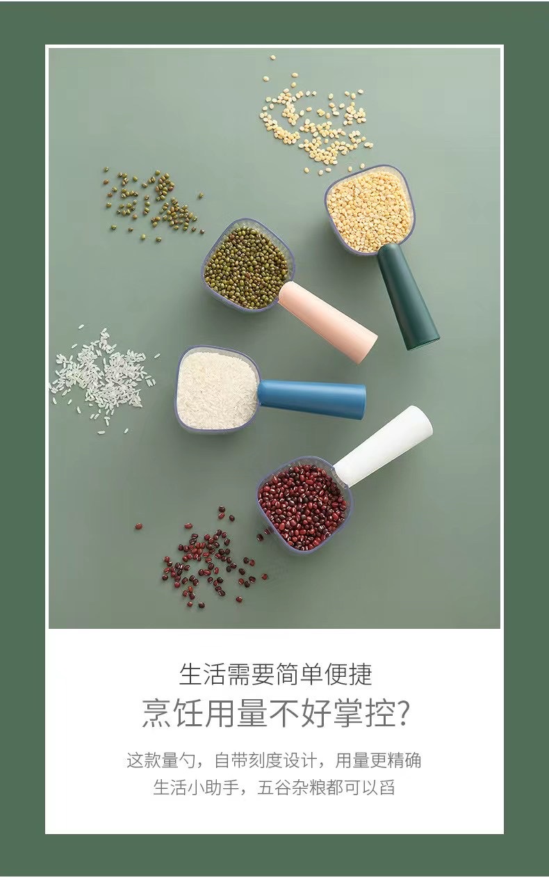 原创多功能舀米勺透明刻度量勺厨房面粉铲宠物勺杂粮勺子详情图2
