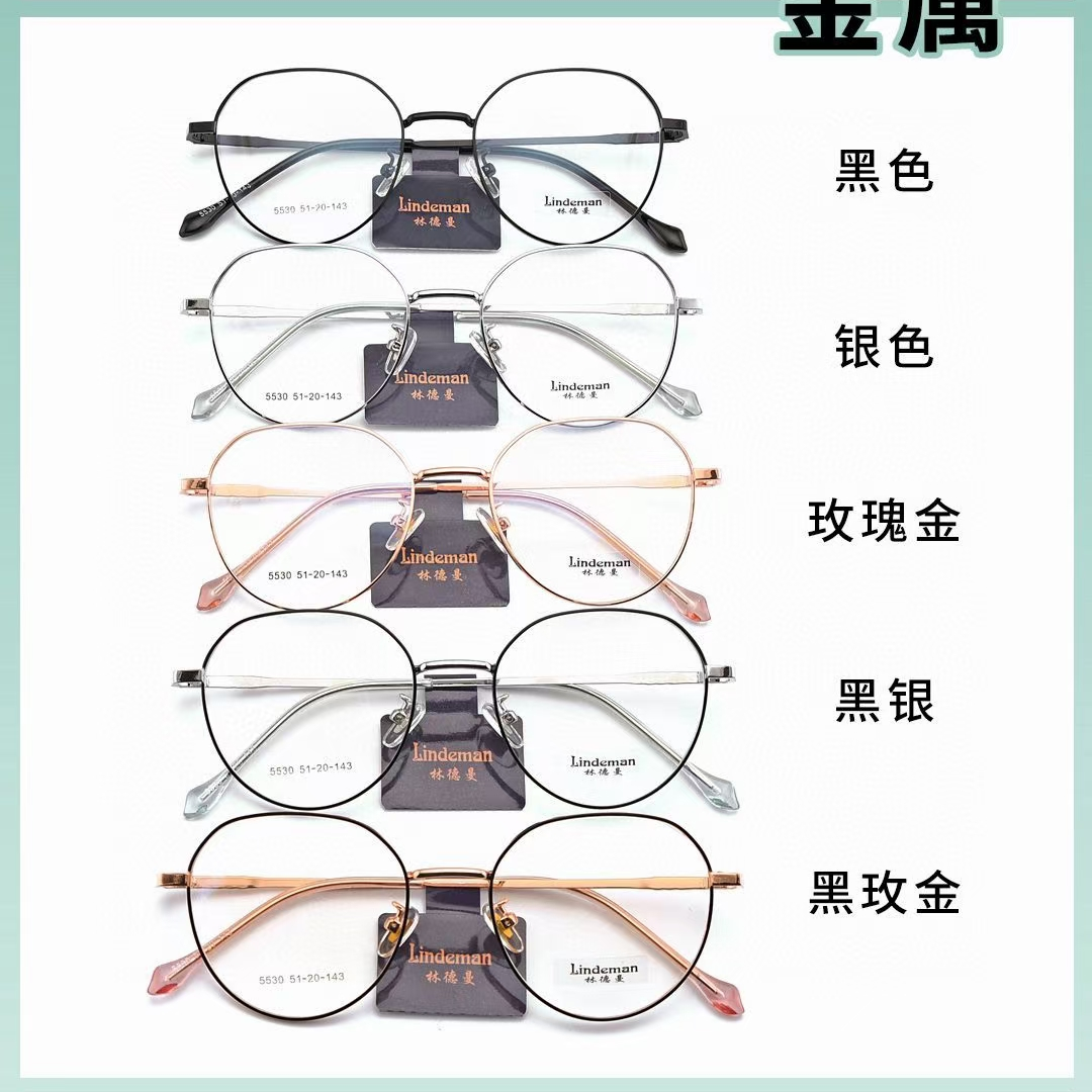 5530 Lindeman retro metal 30 packages, cost performance is very high, support seven days no reason to return, 30 packages free