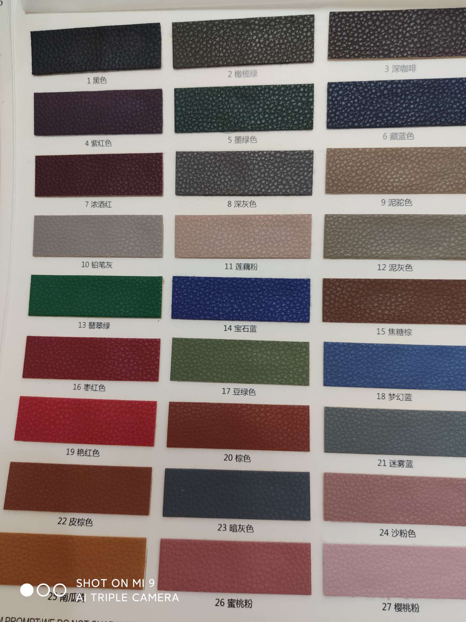 环保四季荔枝纹详情图4