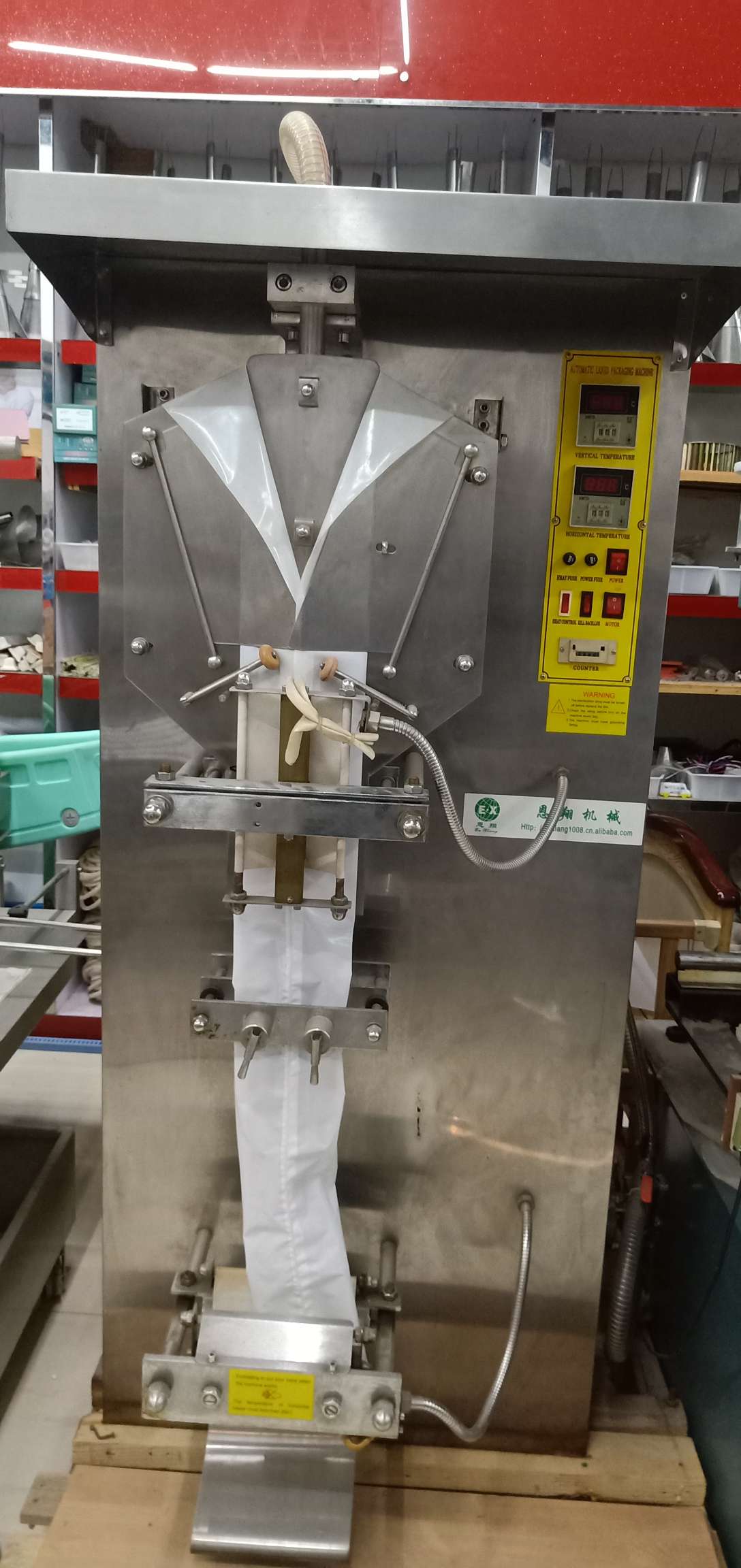 1000 Liquid packaging machine detail image 5