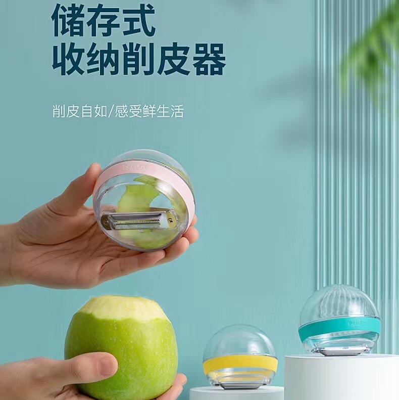Storage peeler is easy to carry thumbnail