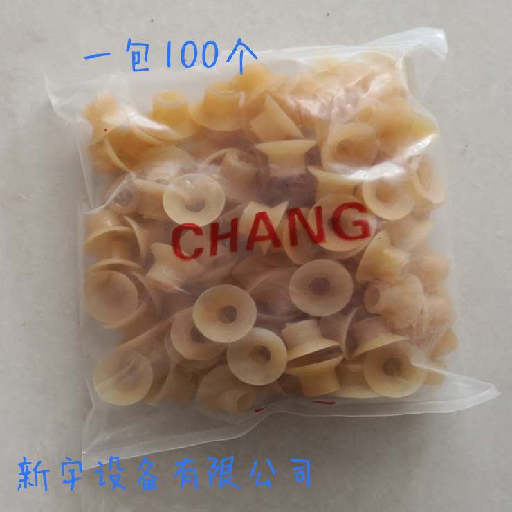 Offset printing machine suction nozzle cover