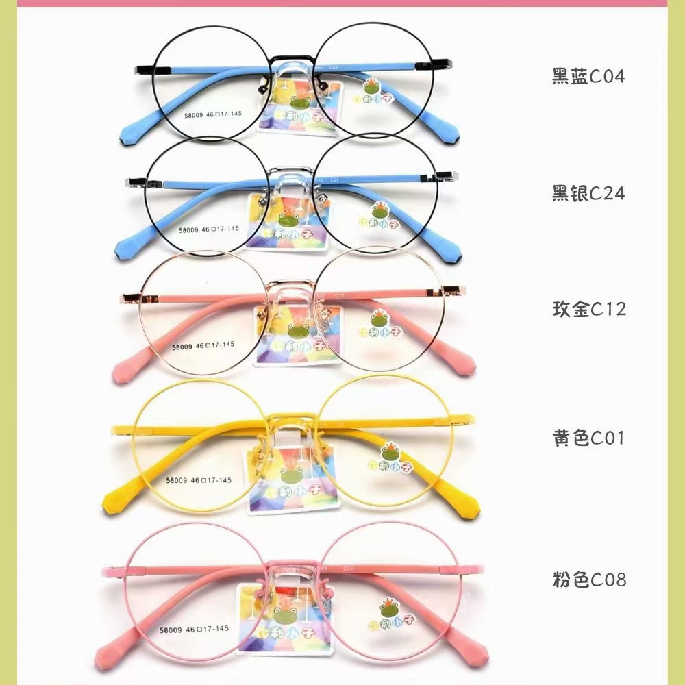 58009 Ailian Specialized Eye and Children's Hospital Children's Metal nose bracket Tyrannosaurus Billy the Kid Metal frame + silicone leg 30 free delivery hospital 🏥