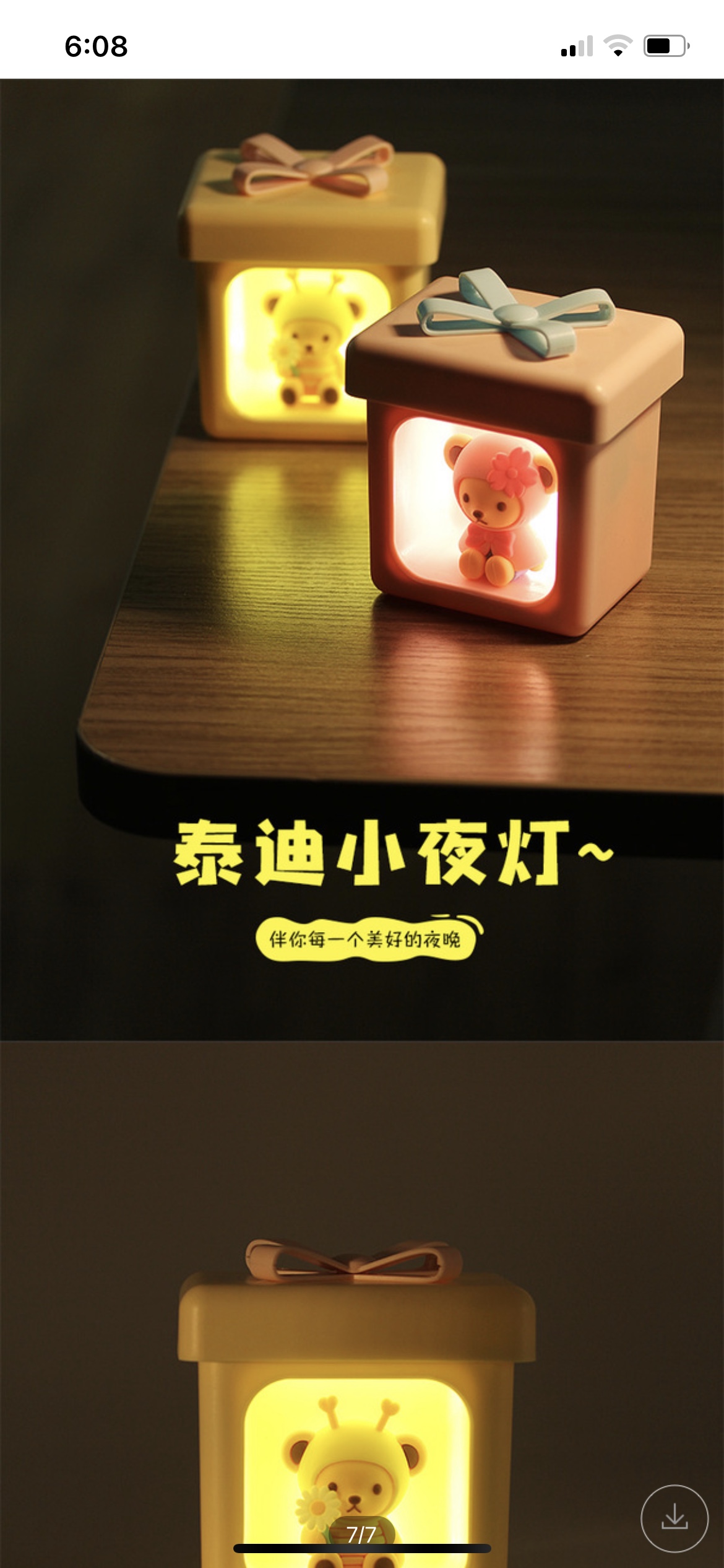 泰迪熊小夜灯白底实物图
