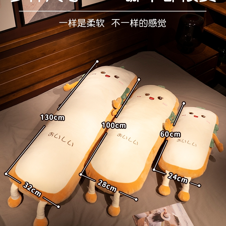 A doll pillow, a long deer plush toy, a sleeping girl's bed doll, a large, super soft girl 102