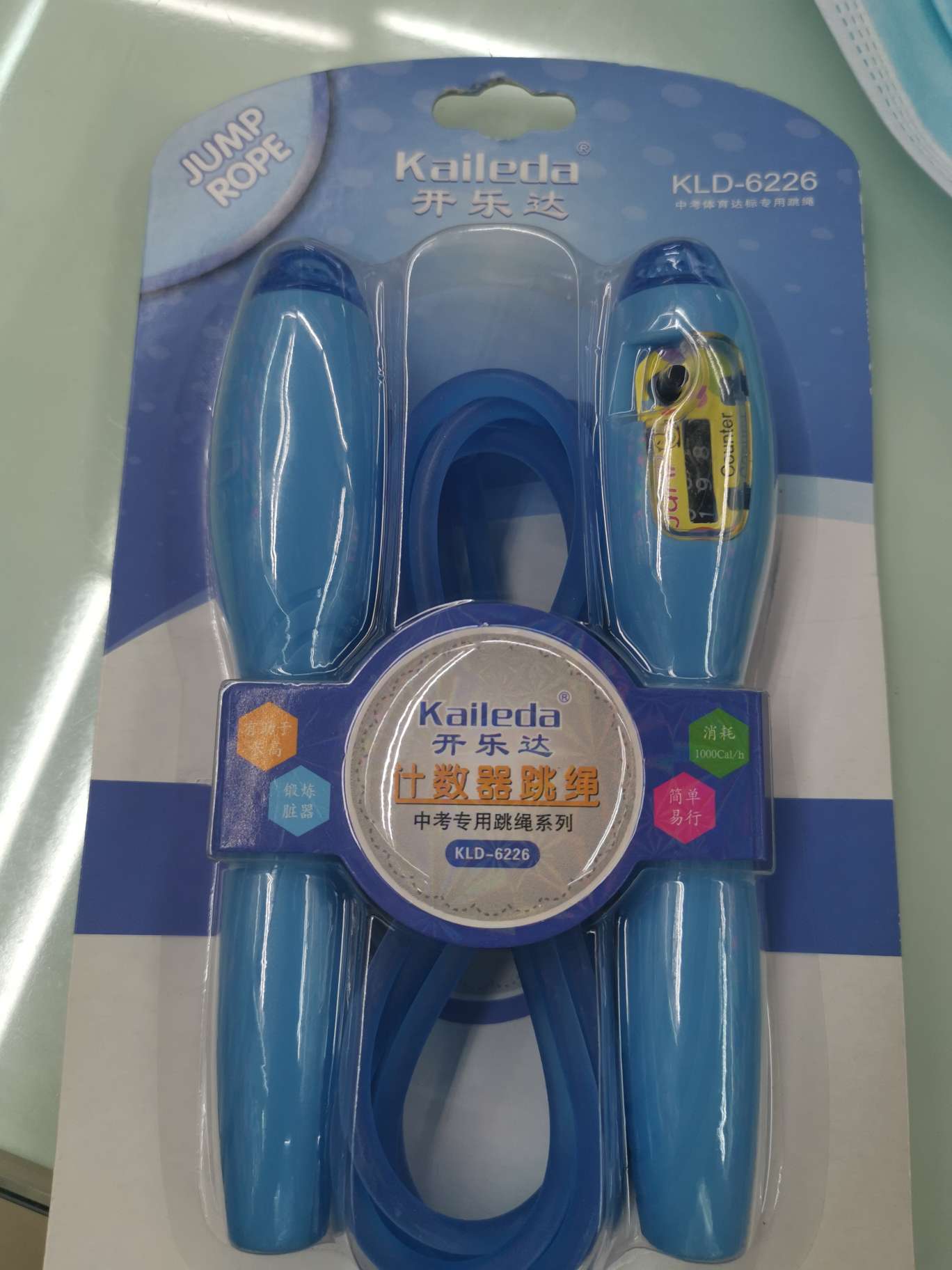 跳绳/跳绳产品图