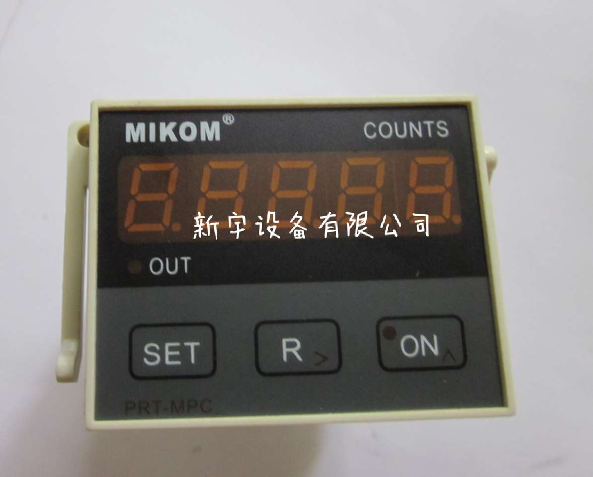 Offset printing machine counter details Picture