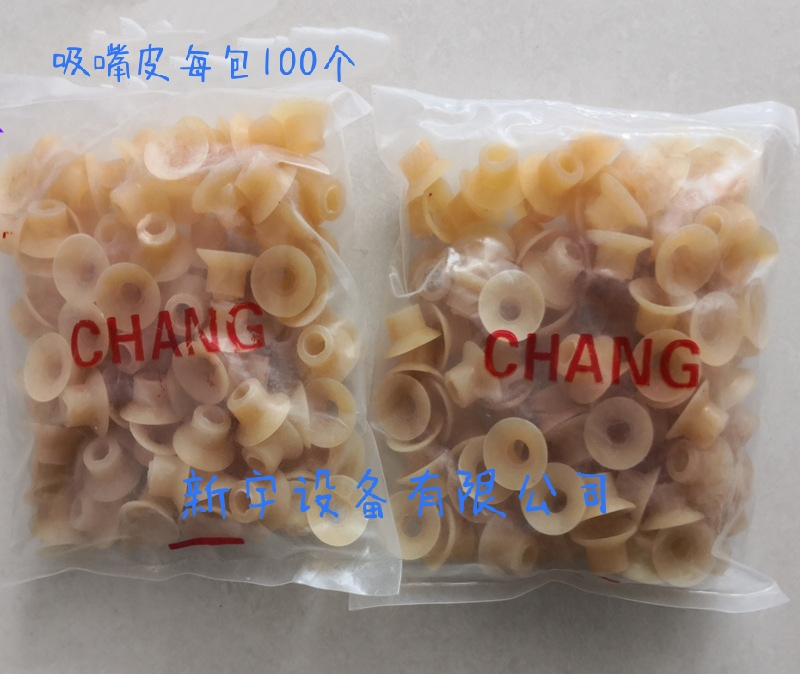 Offset printing machine suction nozzle cover details Picture