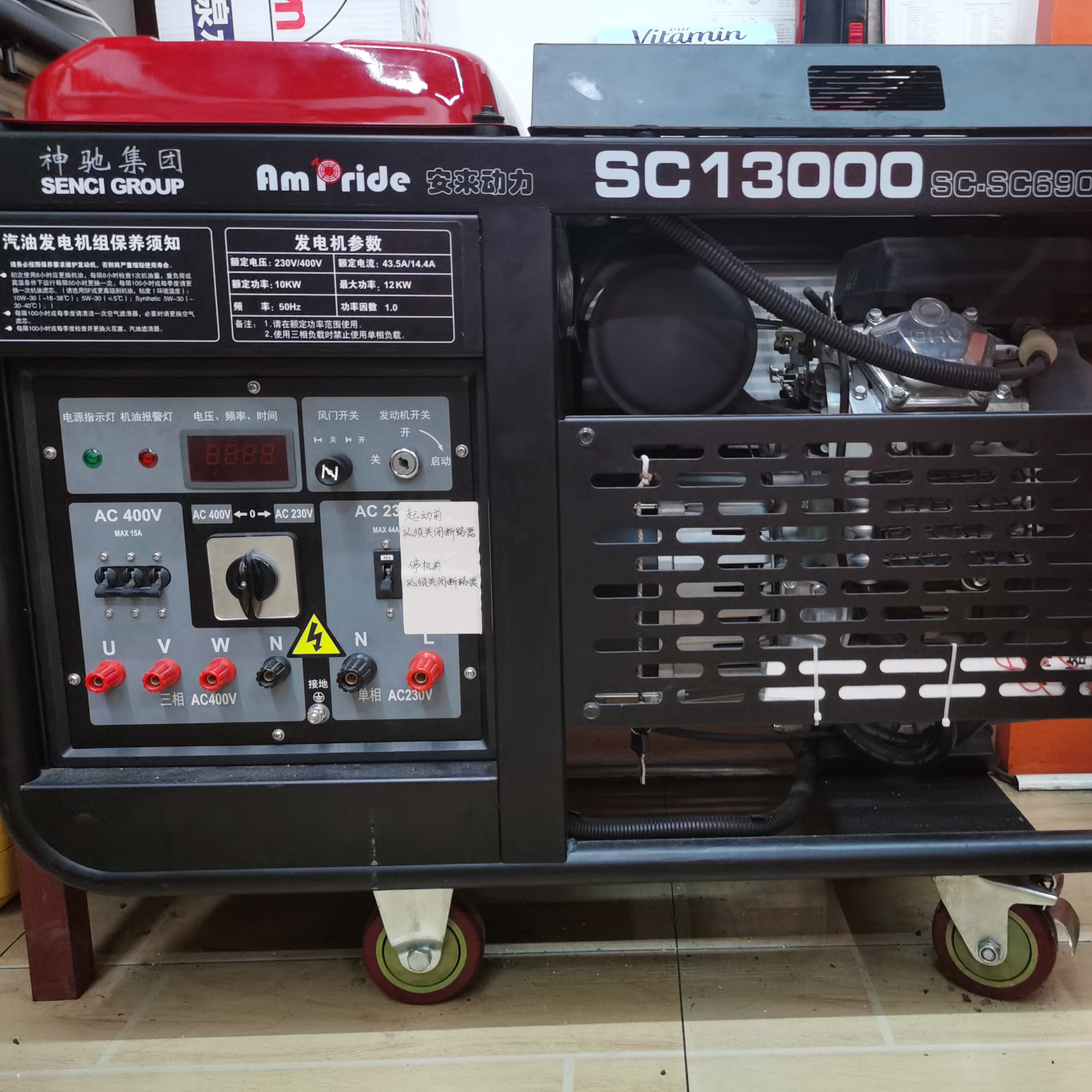 10kw gasoline generator set (Full power)